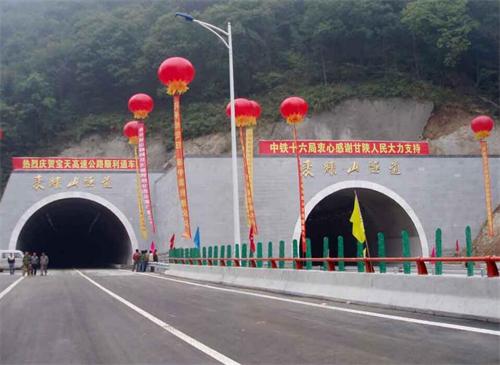 许昌公路隧道工程